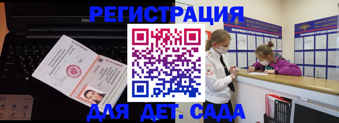 найти адрес прописки в Сергиевом Посаде