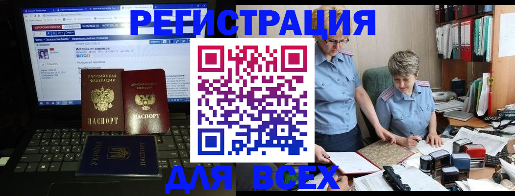 временная регистрация в квартире в Сергиевом Посаде